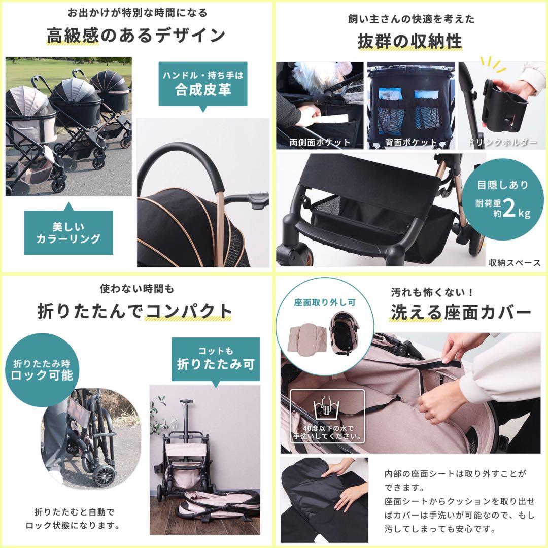 【新品未使用】ペットカート 折り畳み 3way 4輪 多頭 小型犬 中型犬 【新品未使用】ペットカート 折り畳み 3way 4輪 多頭 小型犬 中型犬