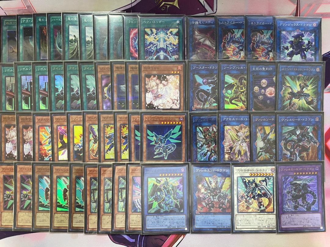 遊戯王　ヴァレット　本格構築済みデッキ 遊戯王 ヴァレット 本格構築済みデッキ - メルカリ