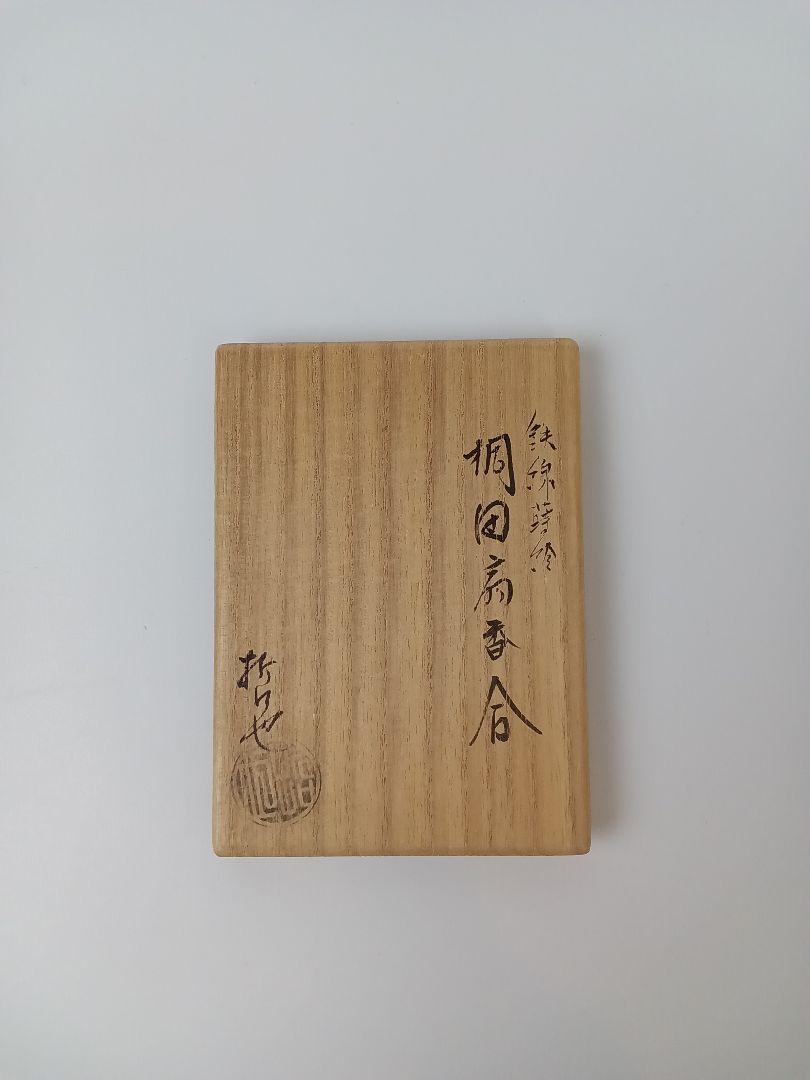 鉄線蒔絵 桐団扇香合 うちわ 木製 茶道具 インテリア