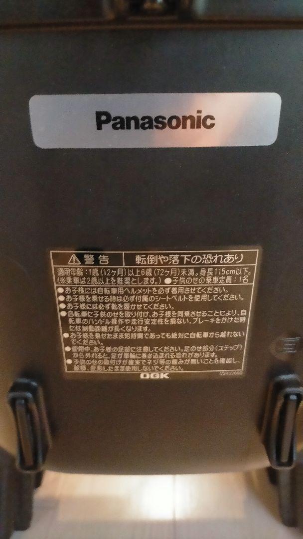 Panasonic 純正後乗せ用チャイルドシート RBC-011DX3 OGK製