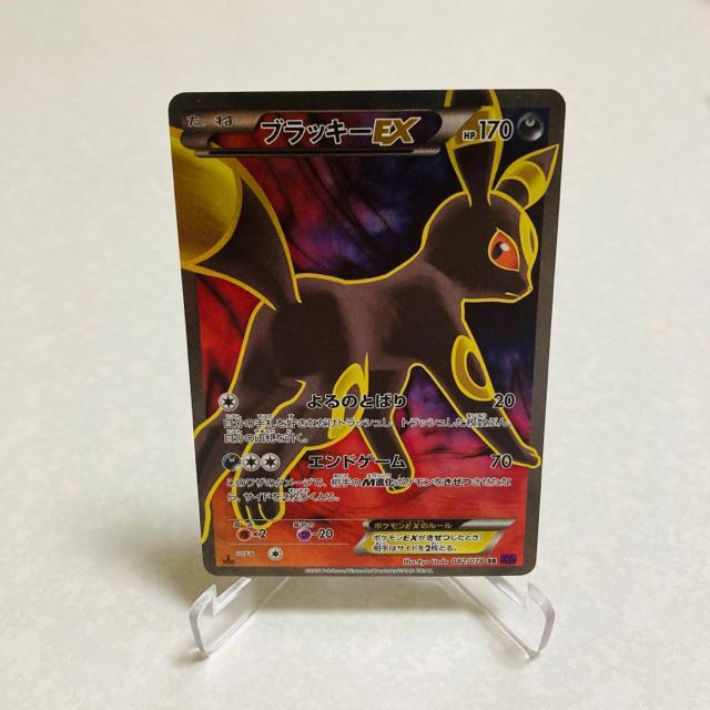 美品 ブラッキーEX SR XY10 めざめる超王 082/078 - メルカリ