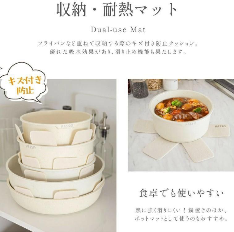 PASSO 取っ手が取れるフライパンセット 19点セット IH対応 ガス火対応