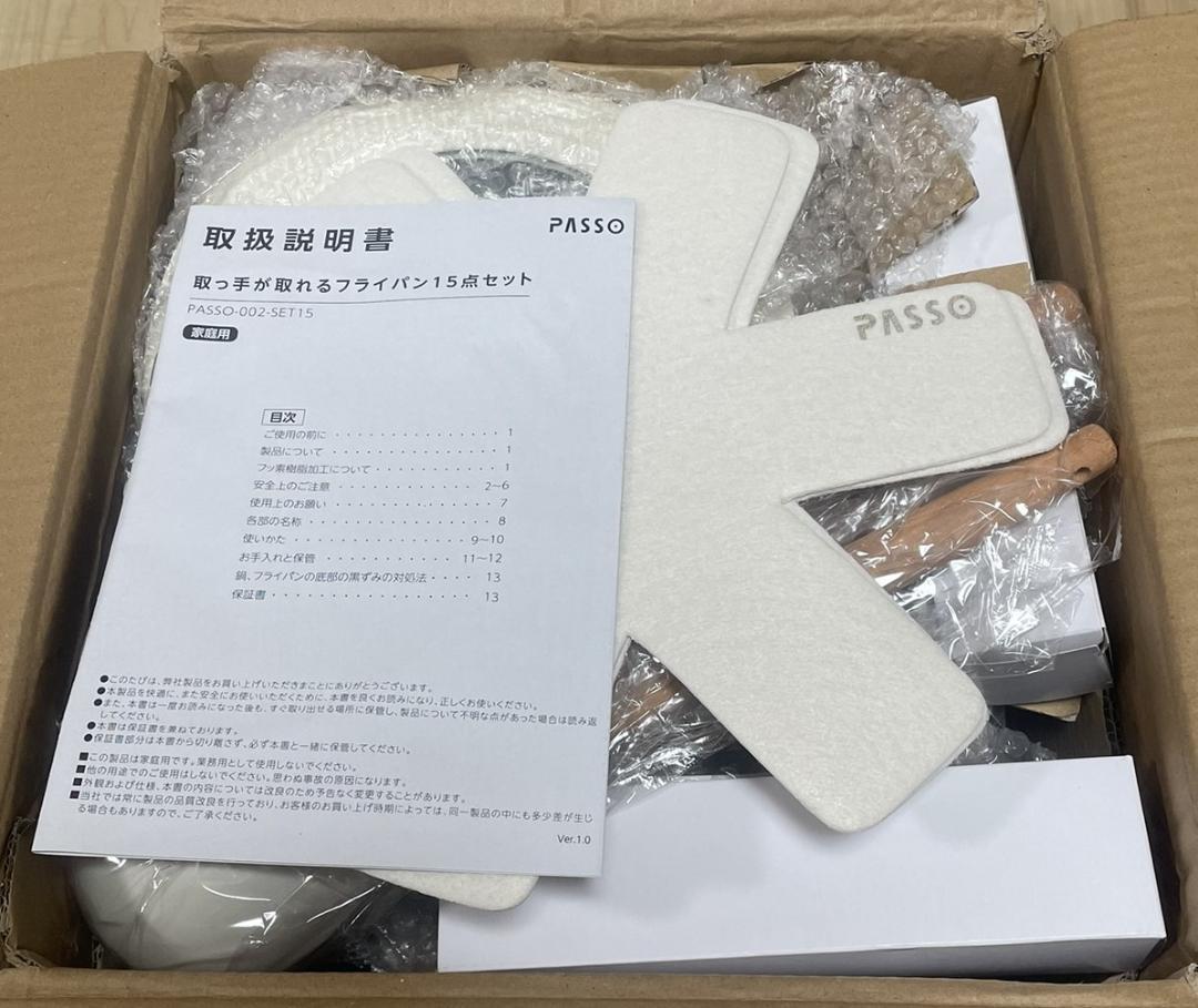 PASSO 取っ手が取れるフライパンセット 19点セット IH対応 ガス火対応