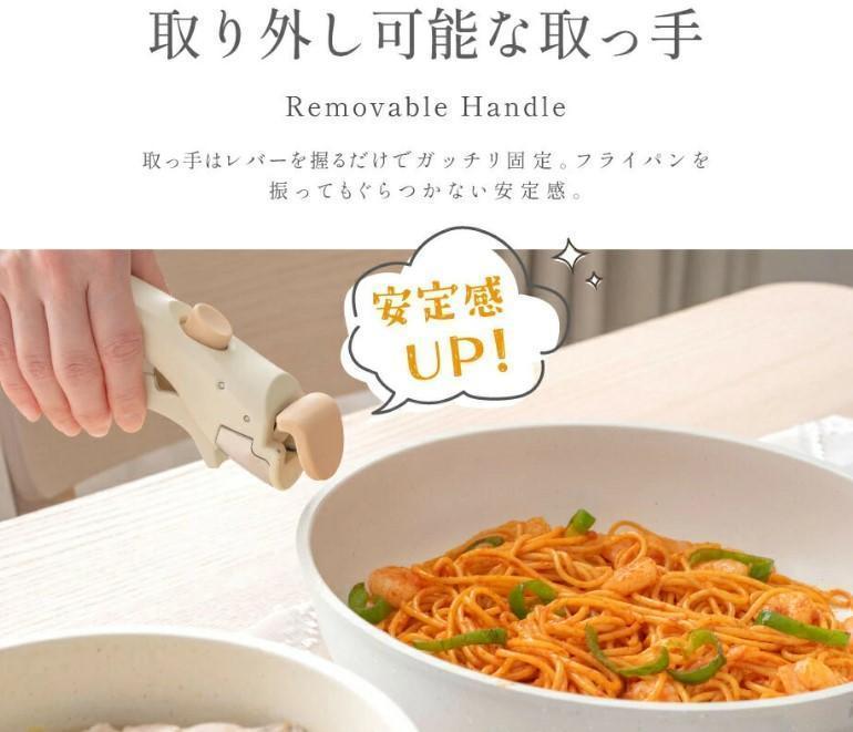 PASSO 取っ手が取れるフライパンセット 19点セット IH対応 ガス火対応