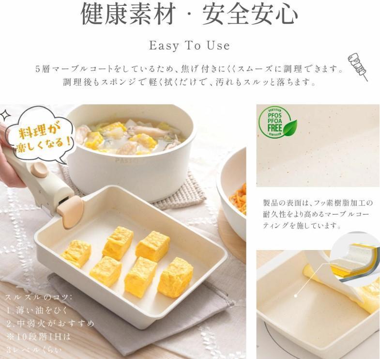 PASSO 取っ手が取れるフライパンセット 19点セット IH対応 ガス火対応