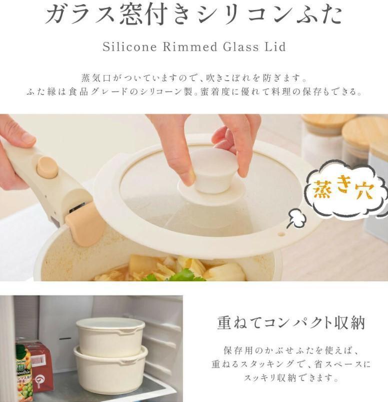 PASSO 取っ手が取れるフライパンセット 19点セット IH対応 ガス火対応