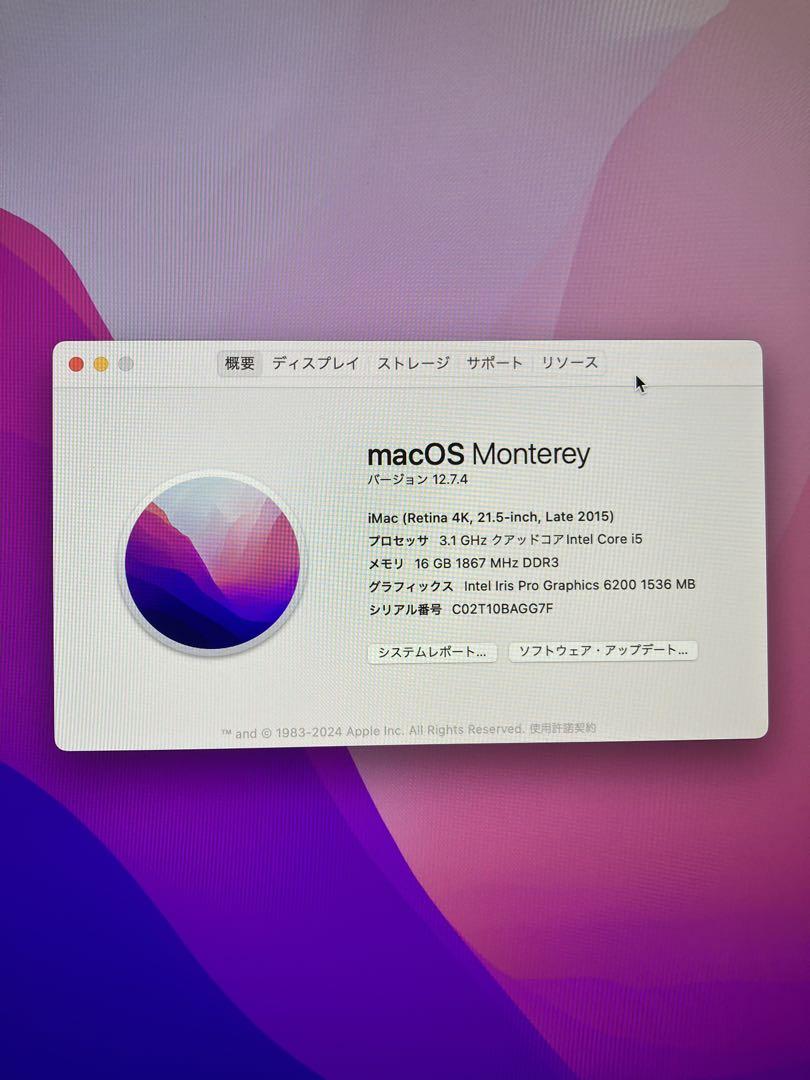 N*ủ様 iMac 21.5\"/3.10C/16GB/1TB 箱付き
