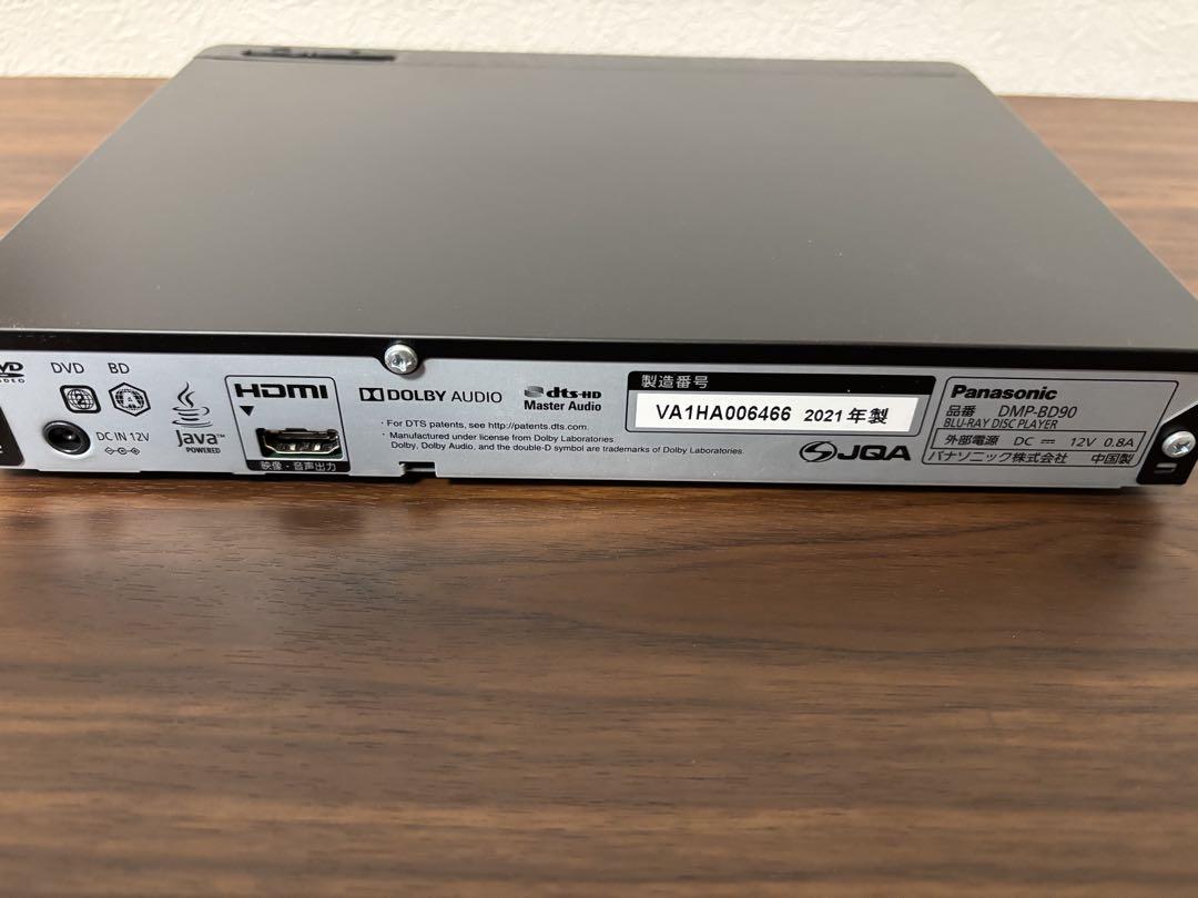 【パナソニック】『ブルーレイプレイヤー 
DMP-BD90-K 』2021年製