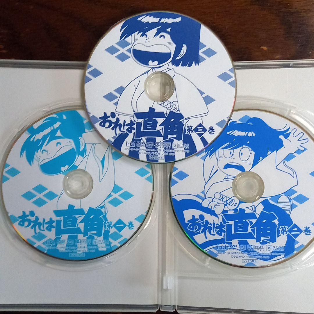 おれは直角 DVD-BOX〈9枚組〉 | contifarma.pe