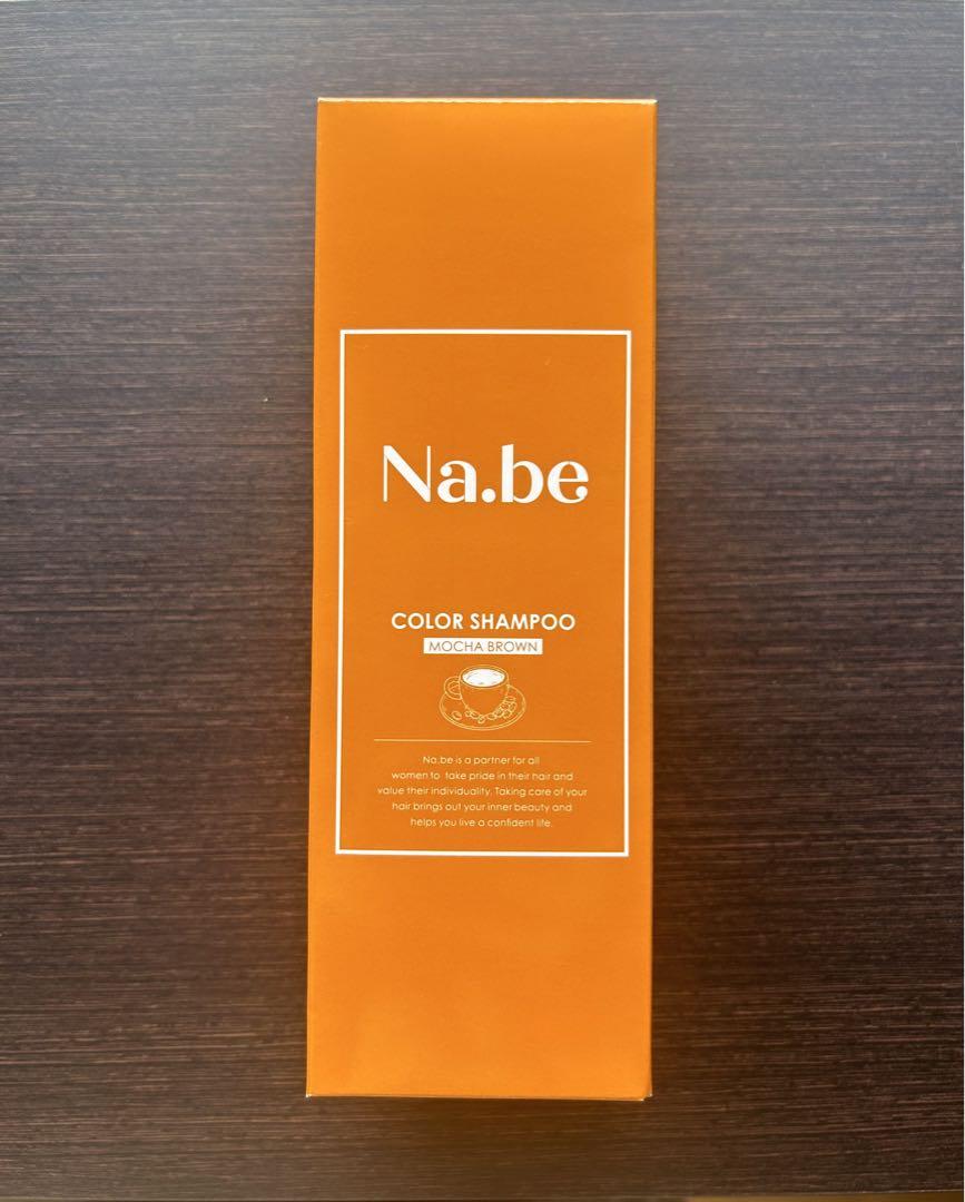 ナイブ　ヘアカラーシャンプー　モカブラウン 300ml