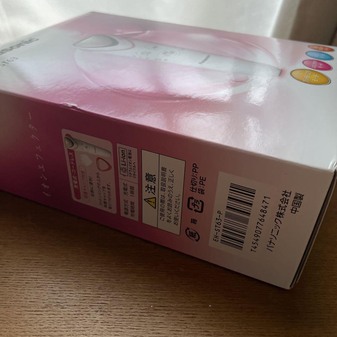 新品未使用】Panasonic 美顔器 イオンエフェクター EH-ST63