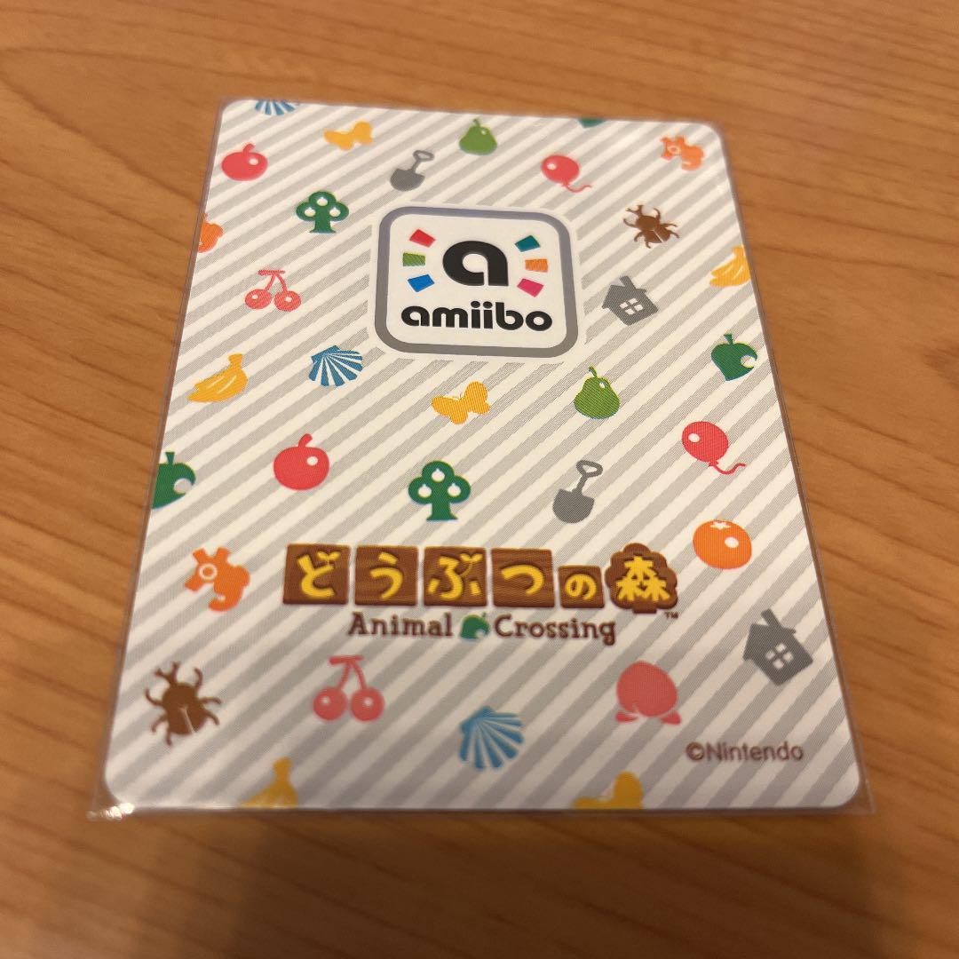 90円 卸売り あつまれどうぶつの森 amiiboカード 90円 卸売り あつまれどうぶつの森 amiiboカード
