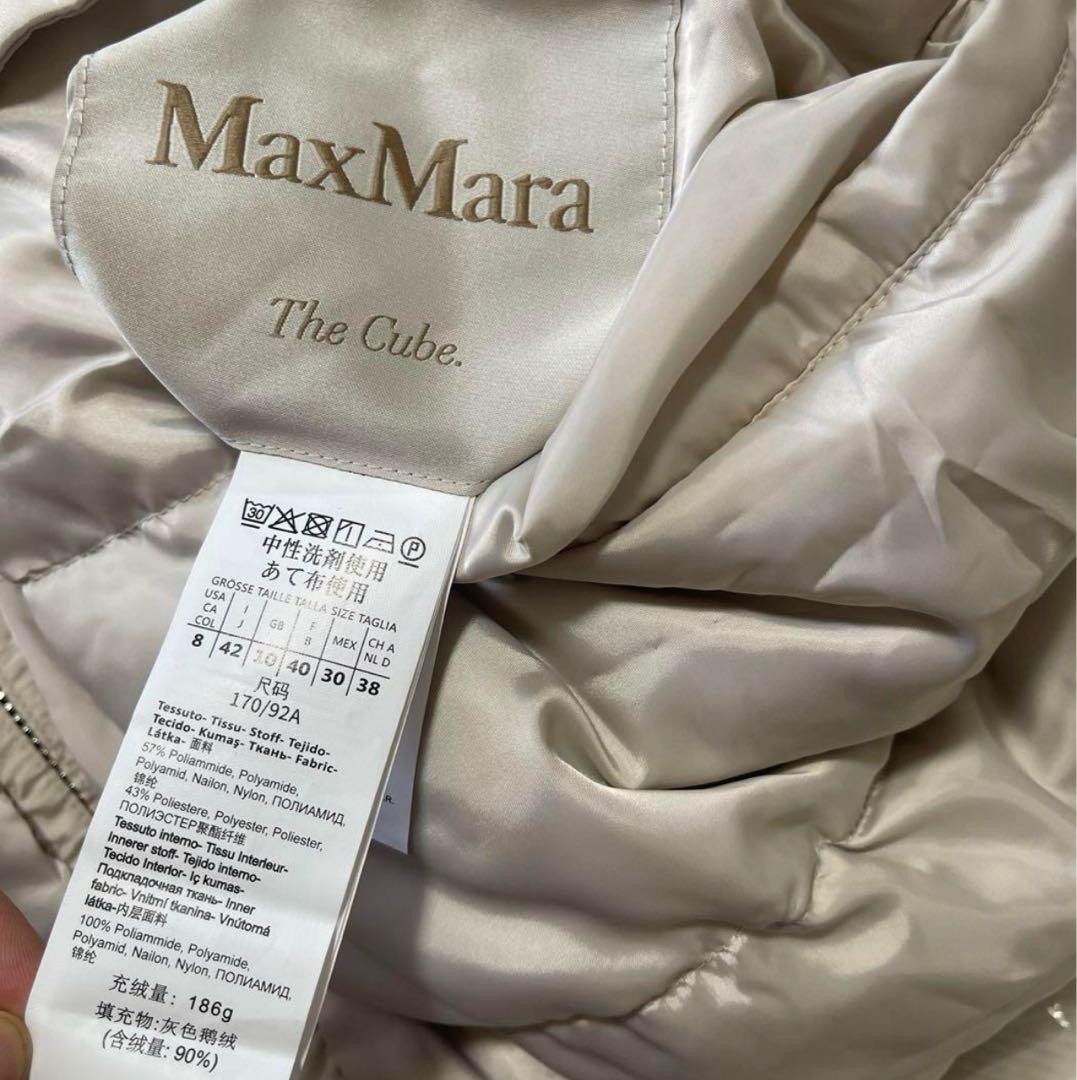 マックスマーラリバーシブルダウンコート