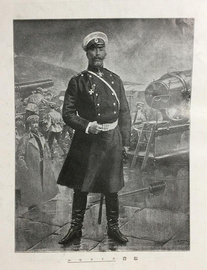 日露戦役外国画帖 明治38年6月 小川一眞出版部発行 30頁 日ロ戦争 戦争資料