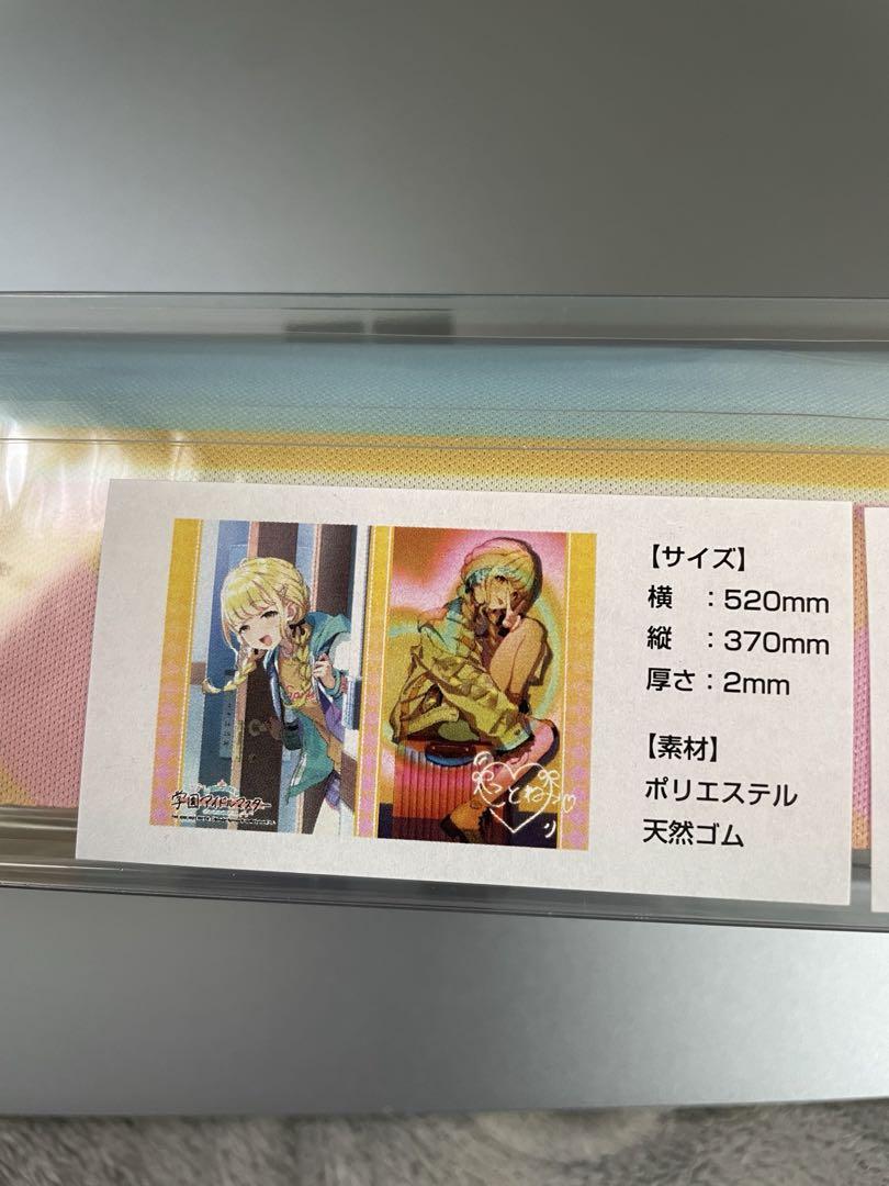 学マス藤田ことね　スリーブ　プレイマットセット