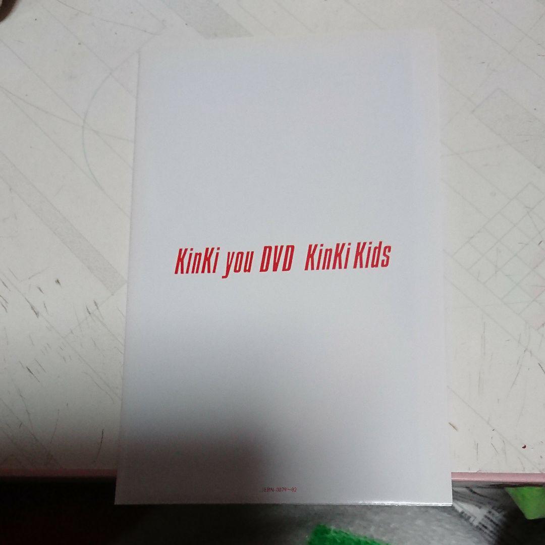 Amazon.co.jp: KinKi you DVD(初回生産限定盤) : KinKi Kids