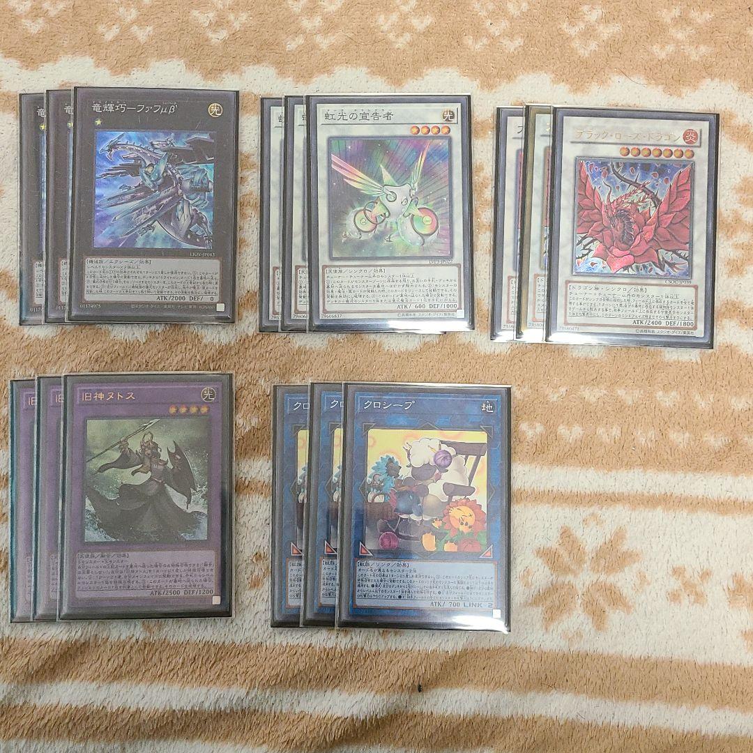 100%新品限定SALE 遊戯王 ドライトロンデッキ IO0Mx-m60865194874 人気格安
