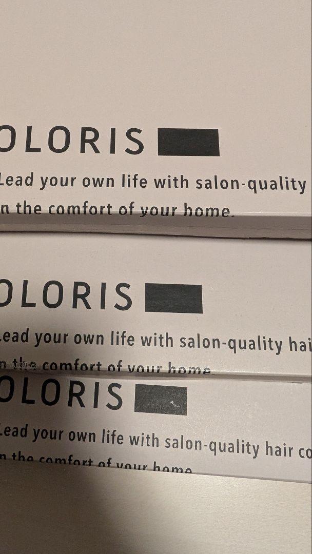 COLORIS カラーリング剤 3個セット