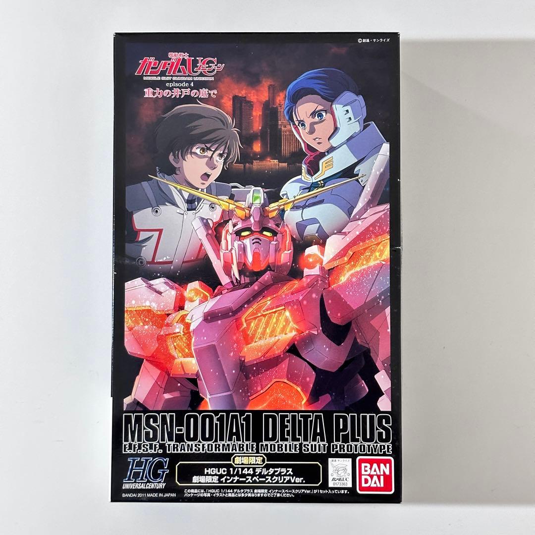 【未組立・5点】UC HG ユニコーン バンシィ ジュアッグ 劇場限定 クリア 【未組立・5点】UC HG ユニコーン バンシィ ジュアッグ 劇場限定 クリア