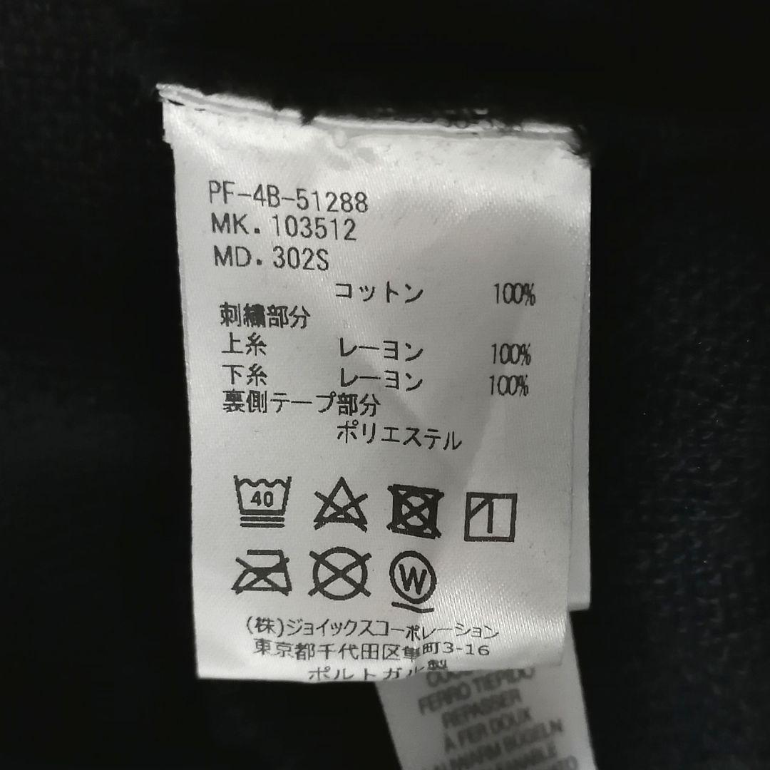 ポールスミス