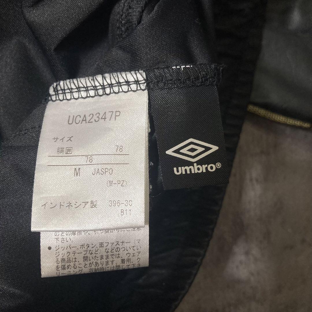 UMBRO セットアップ　ワンポイントロゴ　レザー調　黒