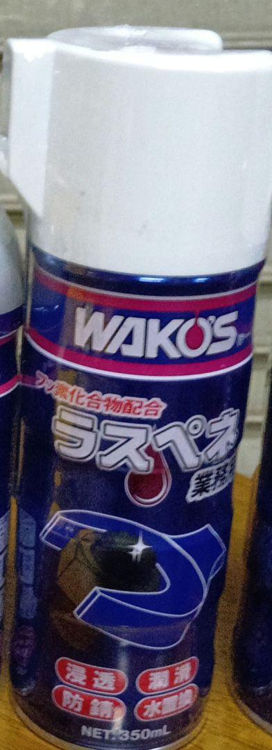 ワコーズ/WAKOS SUPER SG 　ラスペナ 　スーパーシリコングリース