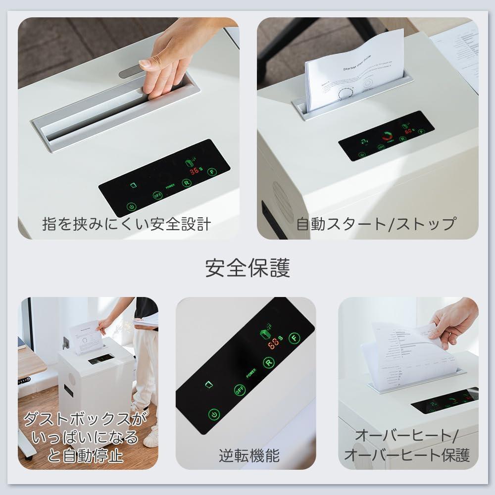 シュレッダー 家庭用