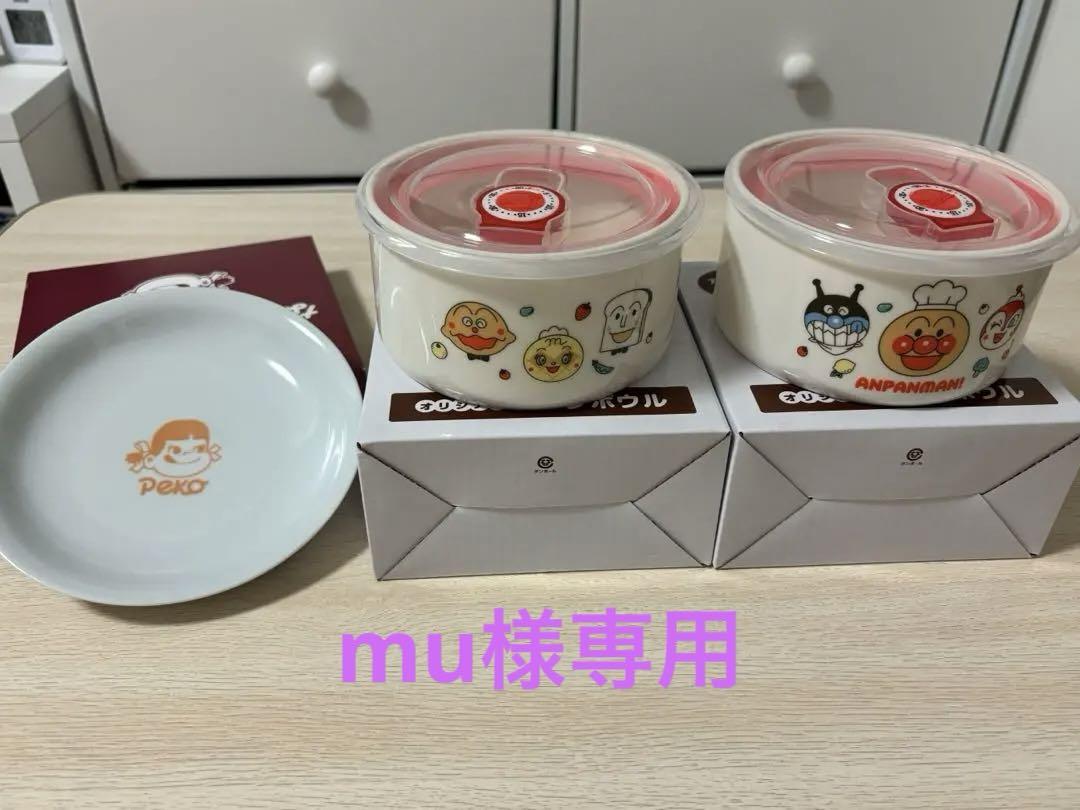 【新品、未使用】アンパンクラブレンジボウルフジヤぺこちゃんなんでもプレート