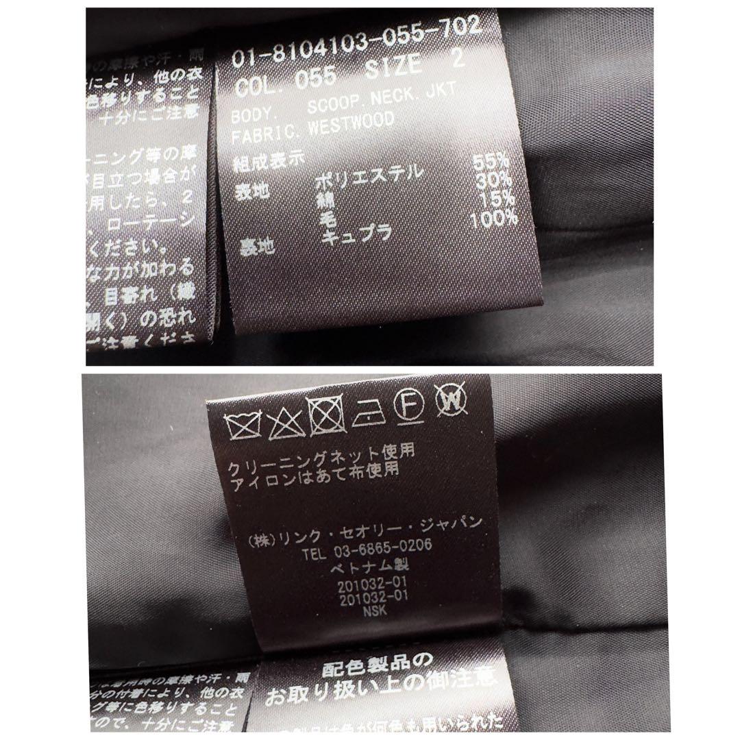 極美品✨️定価5.2万　セオリー　ツイードノーカラージャケット　黒　白　2