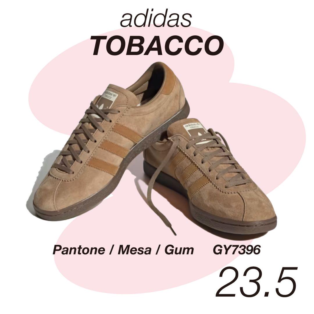 【新品未使用】adidas アディダス TOBACCO タバコ 23.5 完売品
