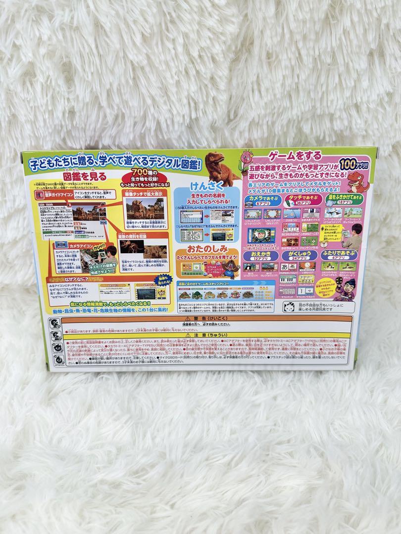 【せいか】TAKARA TOMY 小学館の図鑑　NEO pad DX