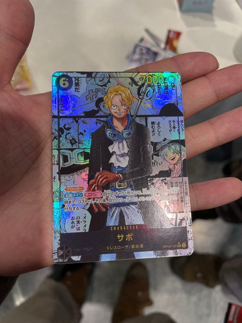 ワンピースカード受け継がれる意思