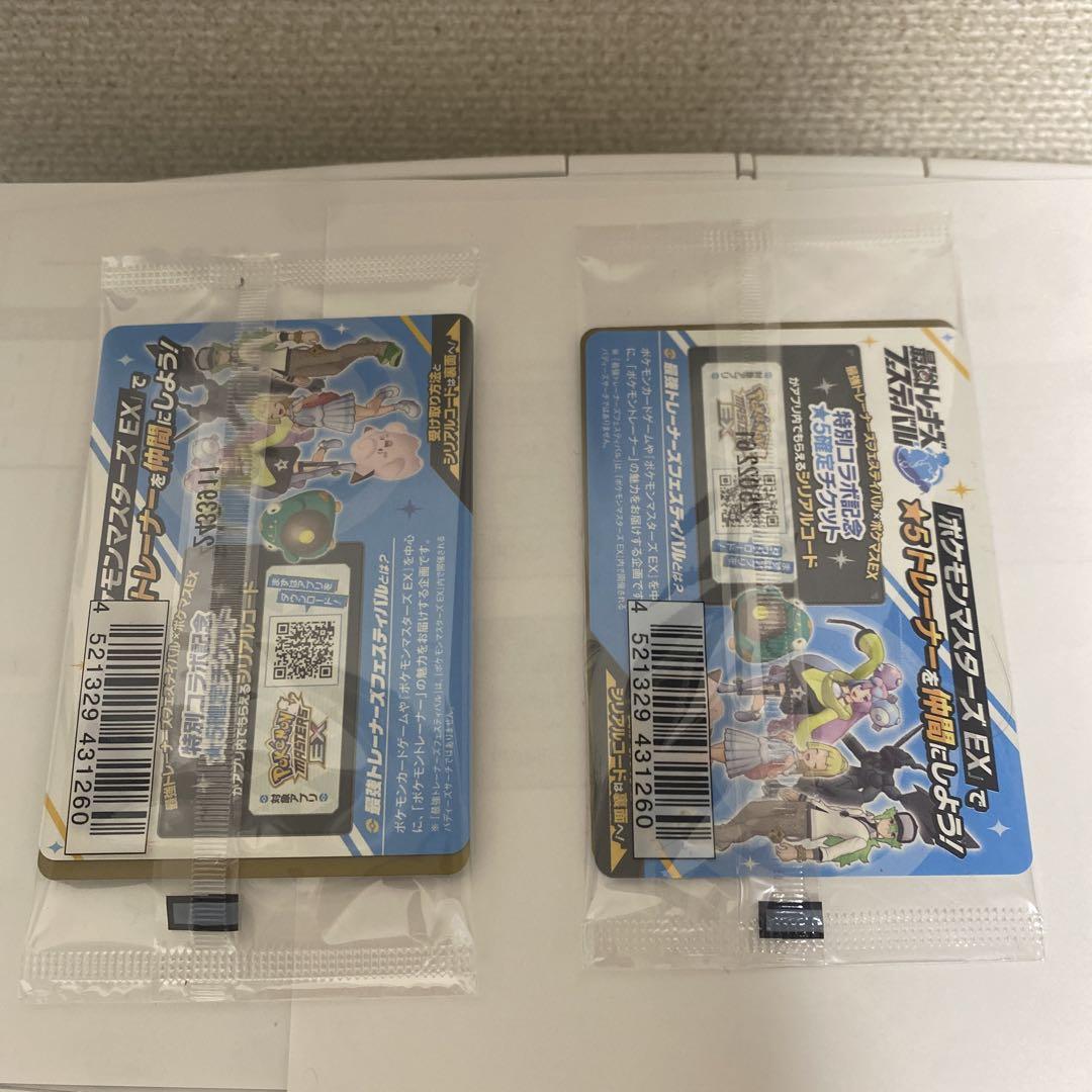 【新品未開封】ポケモン バトルパートナーズ シュリンク付き ナンジャモのカイデン