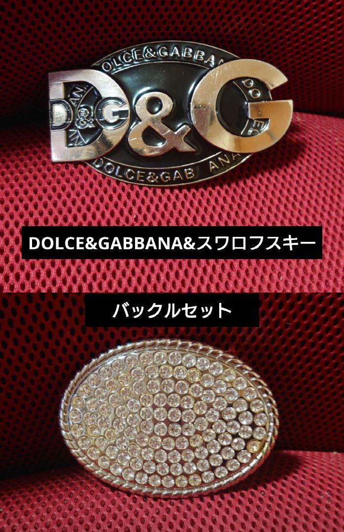 DOLCE&GABBANA D&G スワロフスキー バックルのみ
