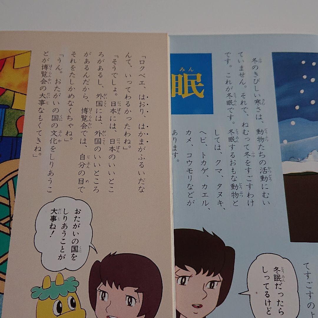 Amazon.co.jp: まんが日本昔ばなし 全60巻/ まんがどうして物語