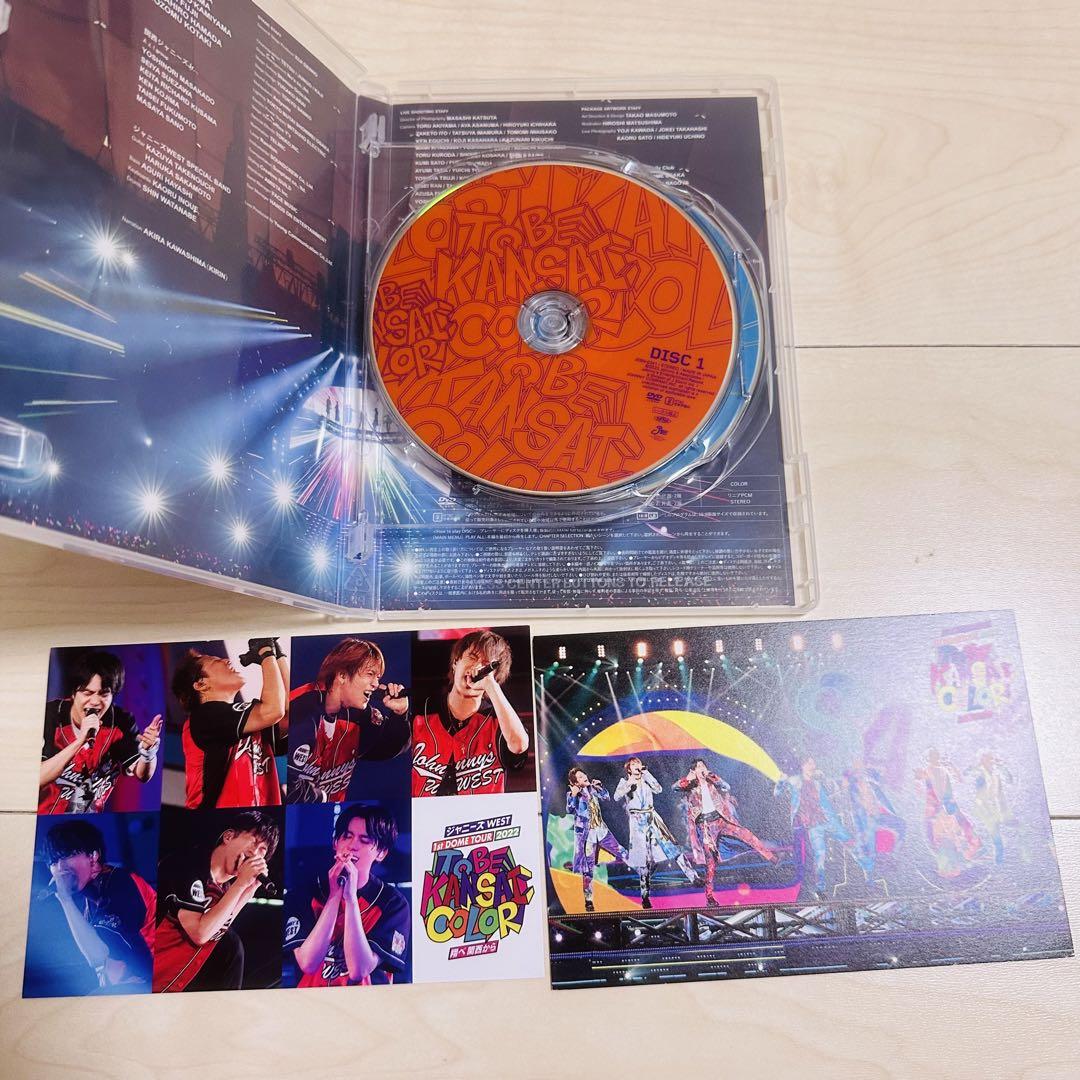 ジャニーズWEST WEST. DVD 他 まとめ売り