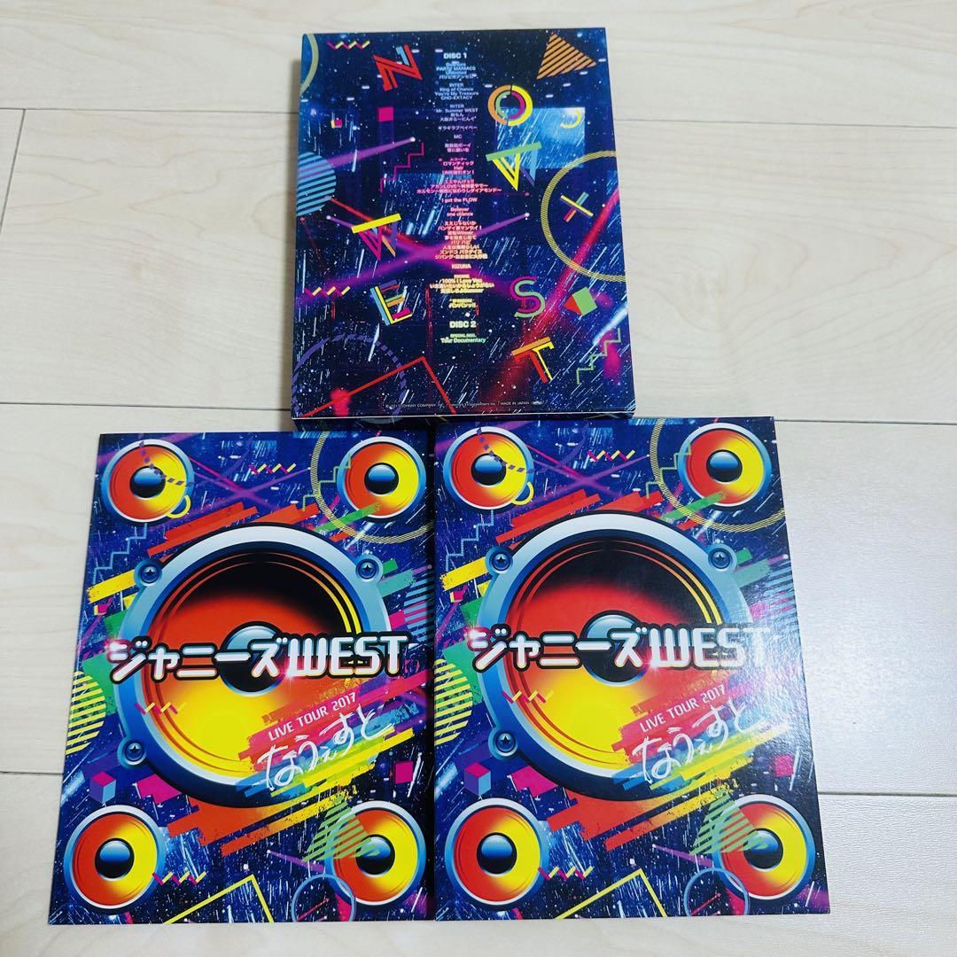 ジャニーズWEST WEST. DVD 他 まとめ売り
