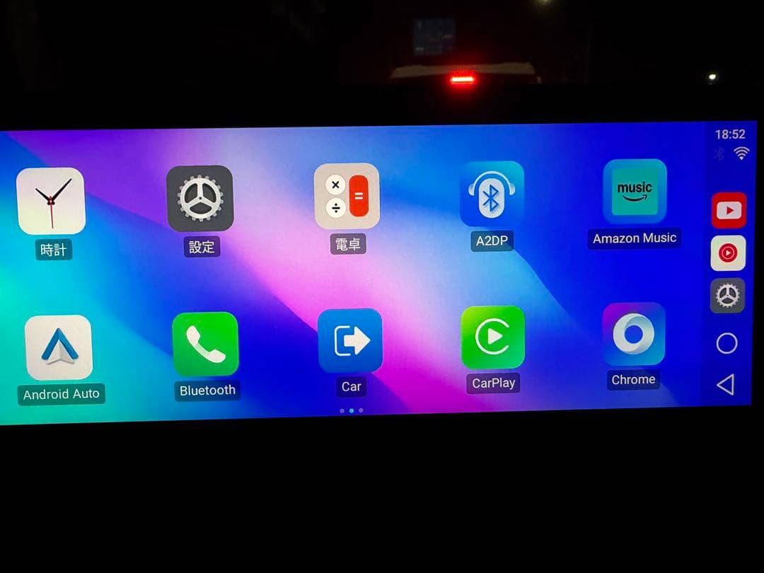 carplay