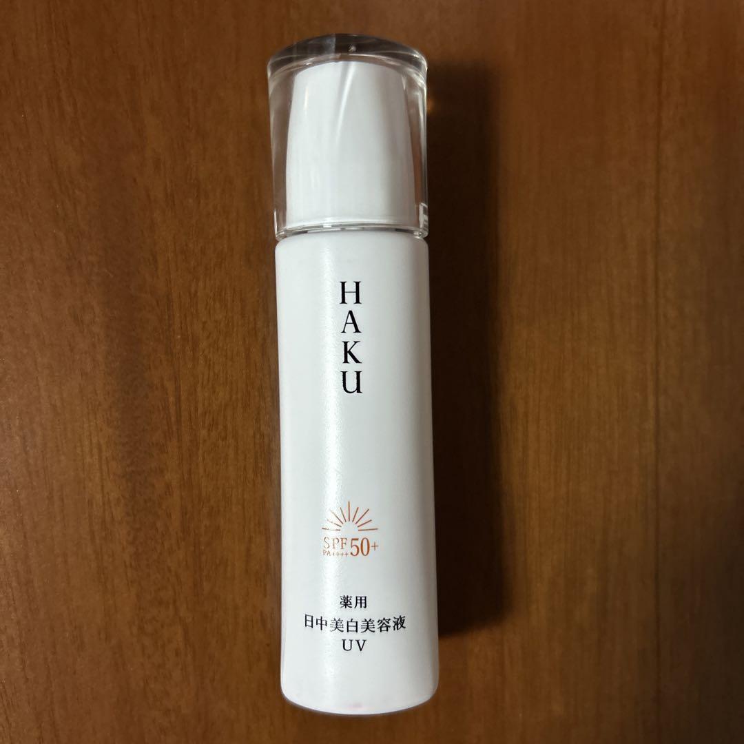 ✴︎資生堂HAKU デイブライトニングUV 45ml✴︎