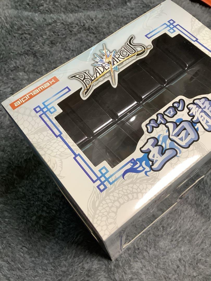 か*フ様 【未開封】 パイロン ブレードアークス シャイニング 王白龍 アルファ