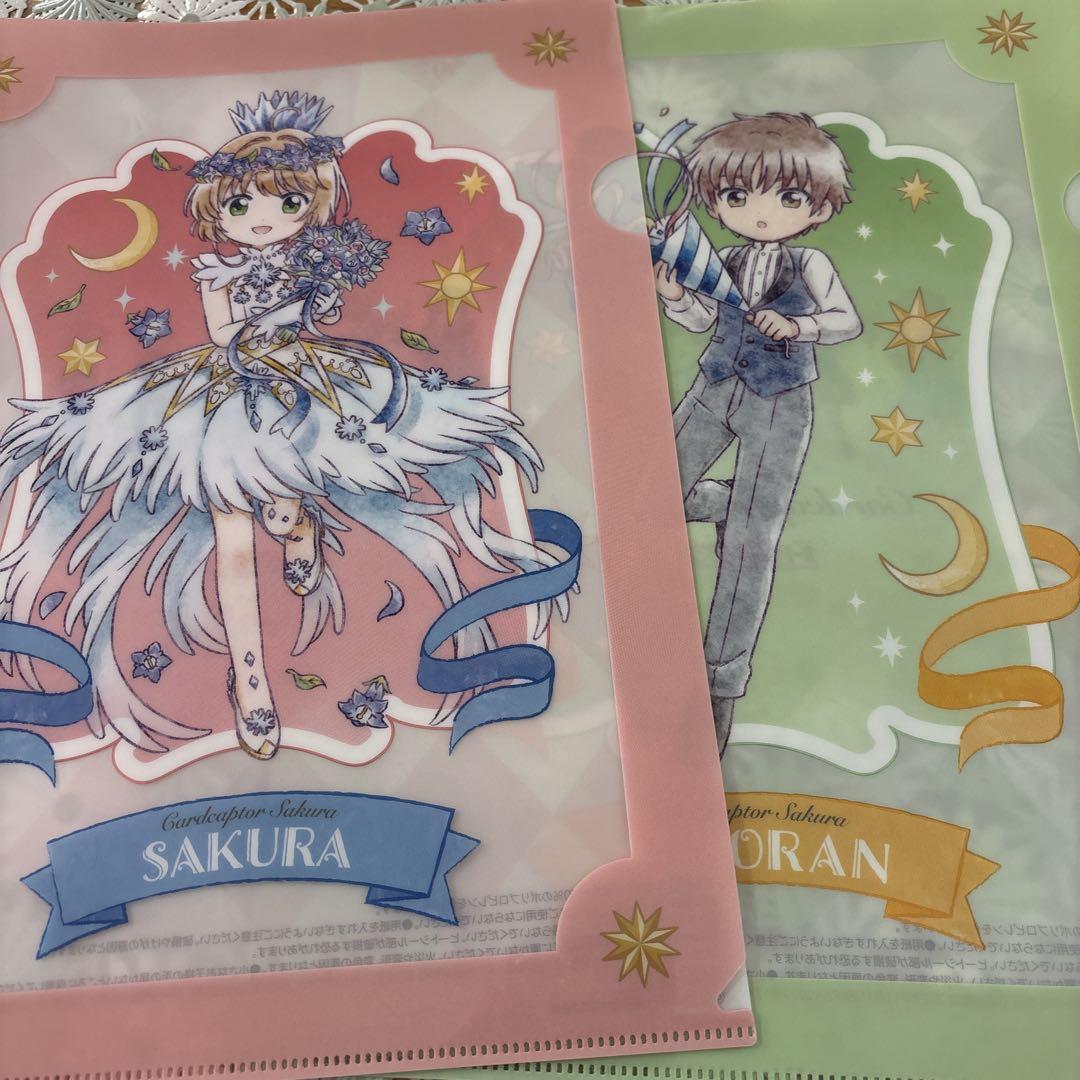 カードキャプターさくら クリアファイル - メルカリ