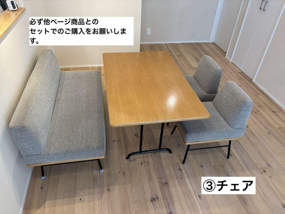 unico funeat ダイニングテーブルセット