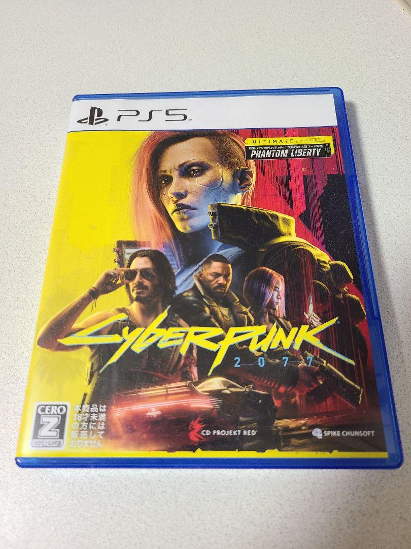 PS5 サイバーパンク2077 アルティメットエディション