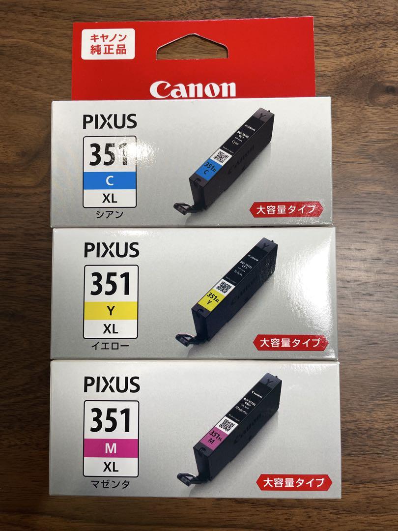 Canon PIXUS 351 XL インクカートリッジ 大容量3色セット - メルカリ