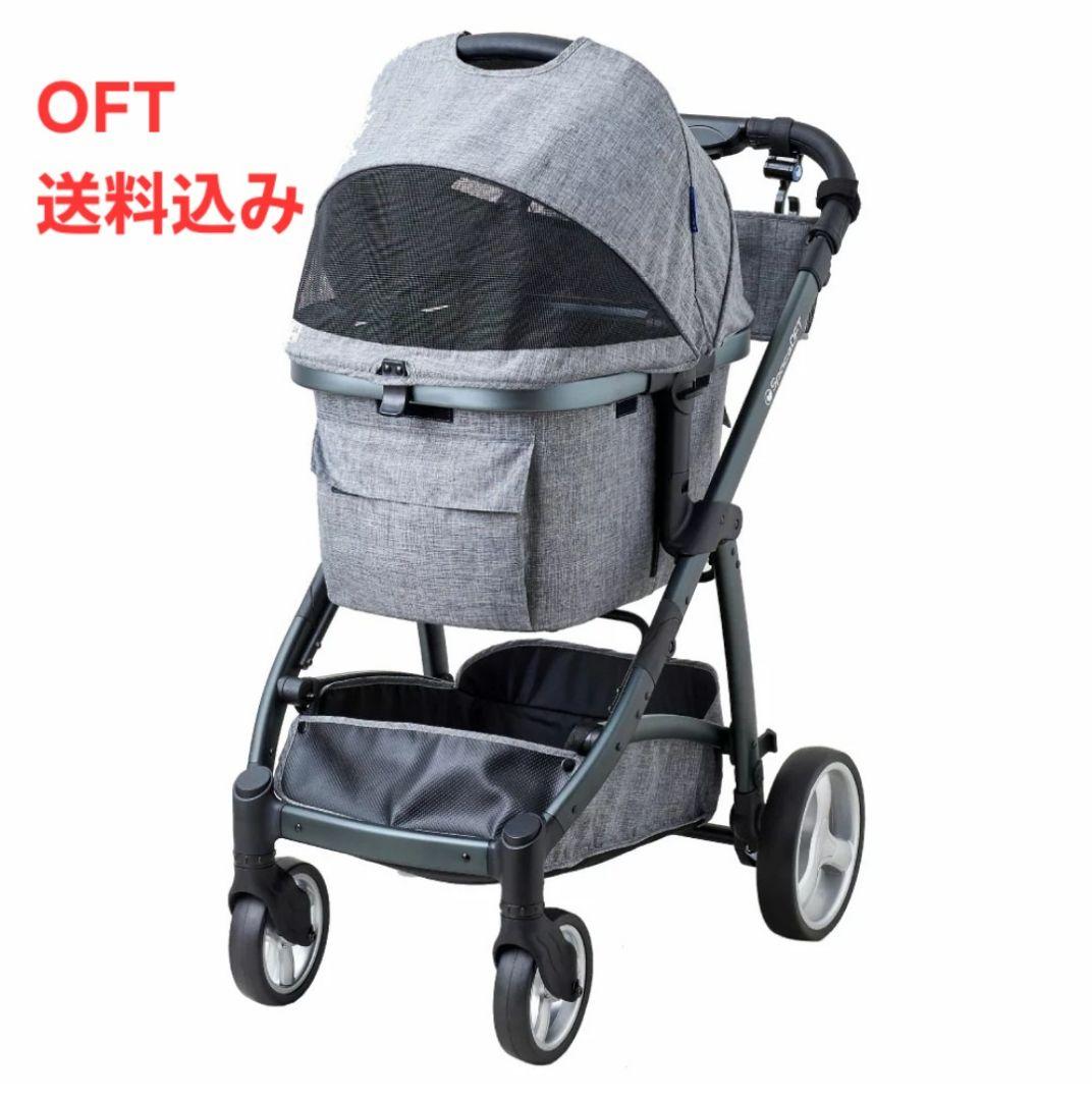 【OFT】ペットカート ファーストクラス レインカバー付き
