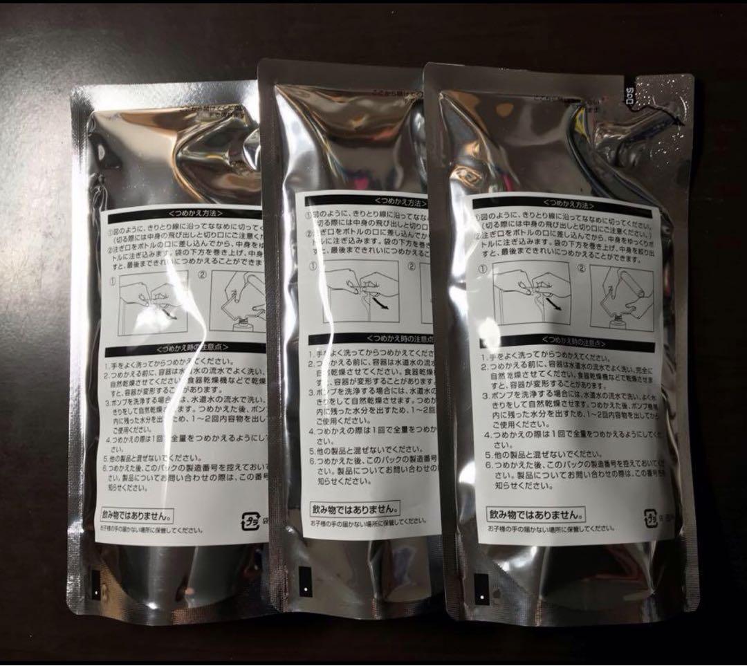 ORBIS オルビスユーエッセンスローション 詰め替え用 180ml 3セット