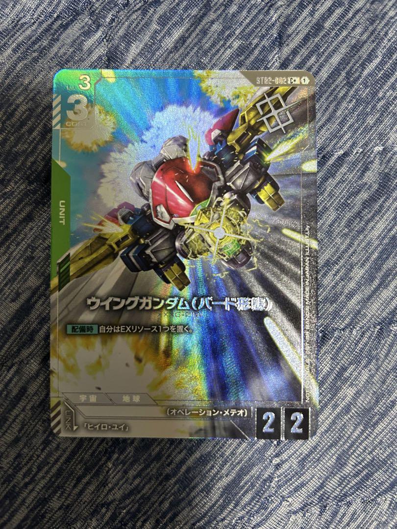 ウイングガンダム バード形態C+ ショップバトル 優勝者パック
