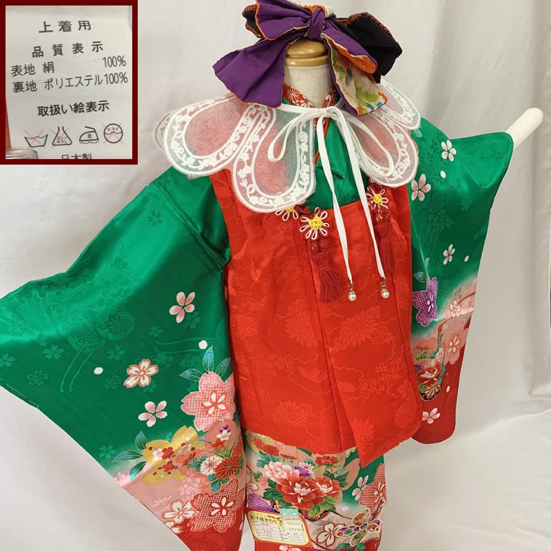 着物-被布-長襦袢 花御所車緑□
