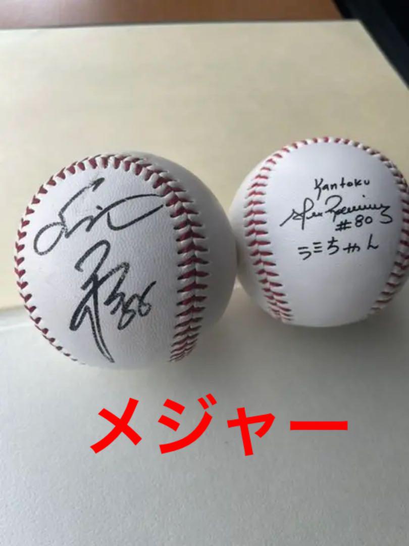 超話題新作 【激レアMLB】メジャーリーガー秋山翔吾直筆サインボール ラミレス サインボール - 記念グッズ - ucs.gob.ve 超話題新作 【激レアMLB】メジャーリーガー秋山翔吾直筆サインボール ラミレス サインボール - 記念グッズ - ucs.gob.ve
