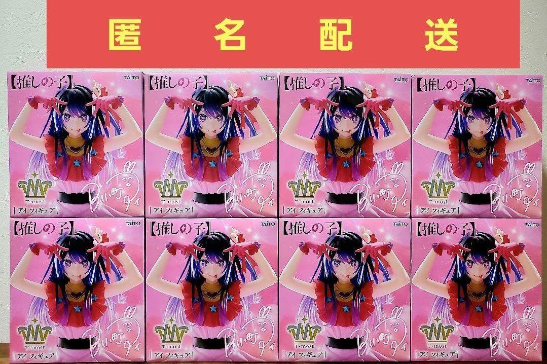 推しの子 t-most 星野アイ フィギュア 8体セット - メルカリ
